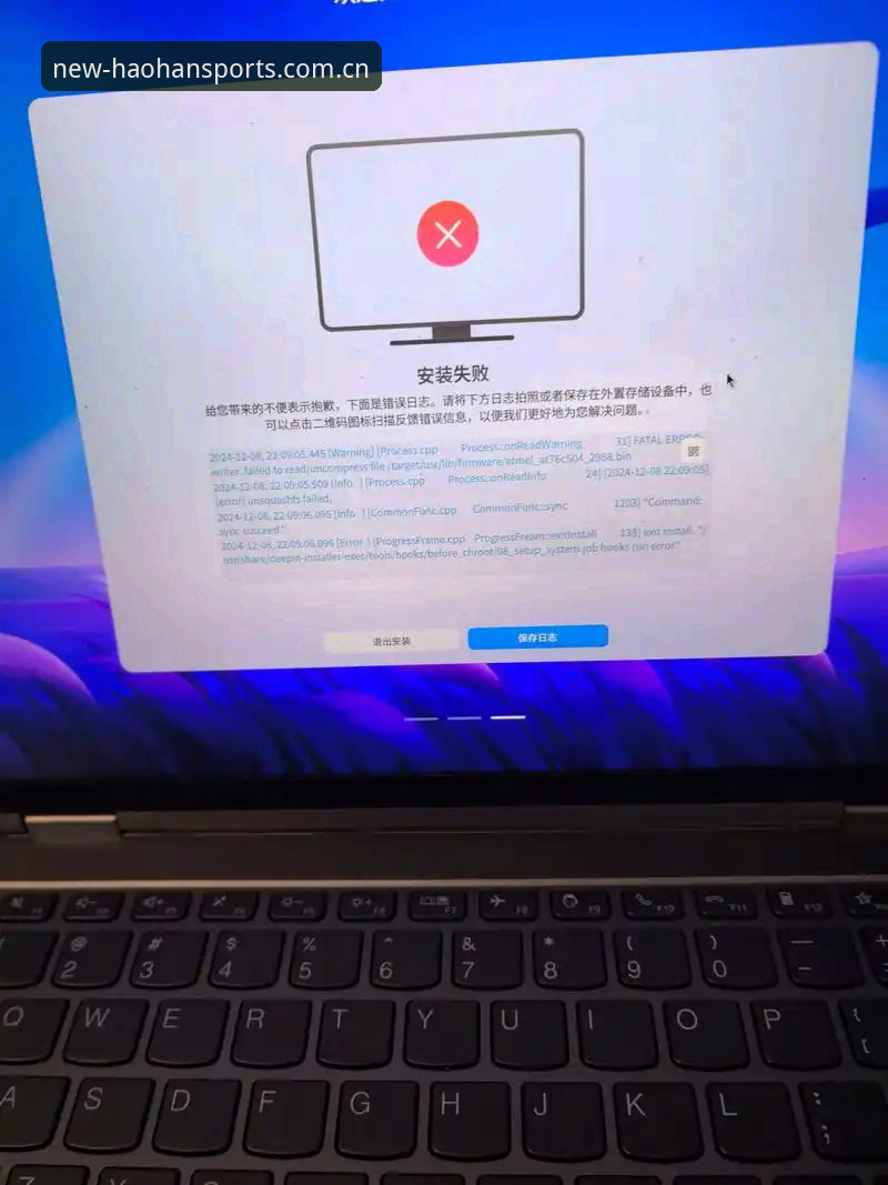 浩瀚体育CN赛事数据安装失败，问题到底出在哪儿？