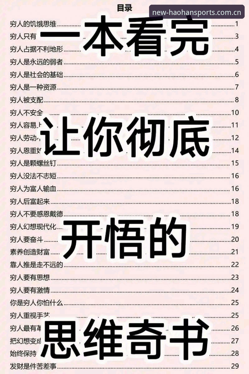 浩瀚体育CN赛事数据 深度揭秘浩瀚体育CN赛事数据的底层逻辑:一次版本更新背后的兼容性暗战